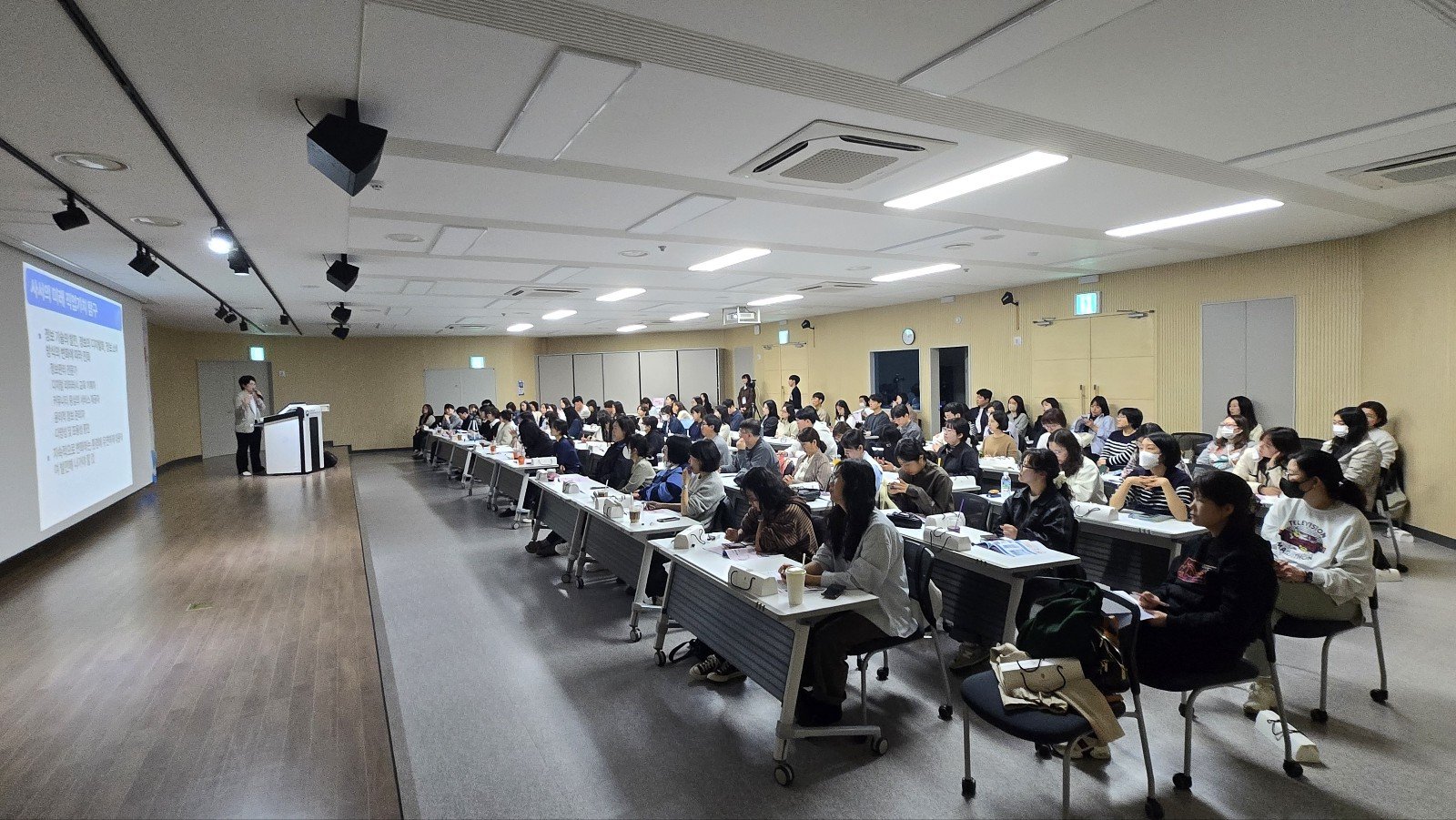 다수의 교육 참여자 앞에서 진행 중인 강의 현장