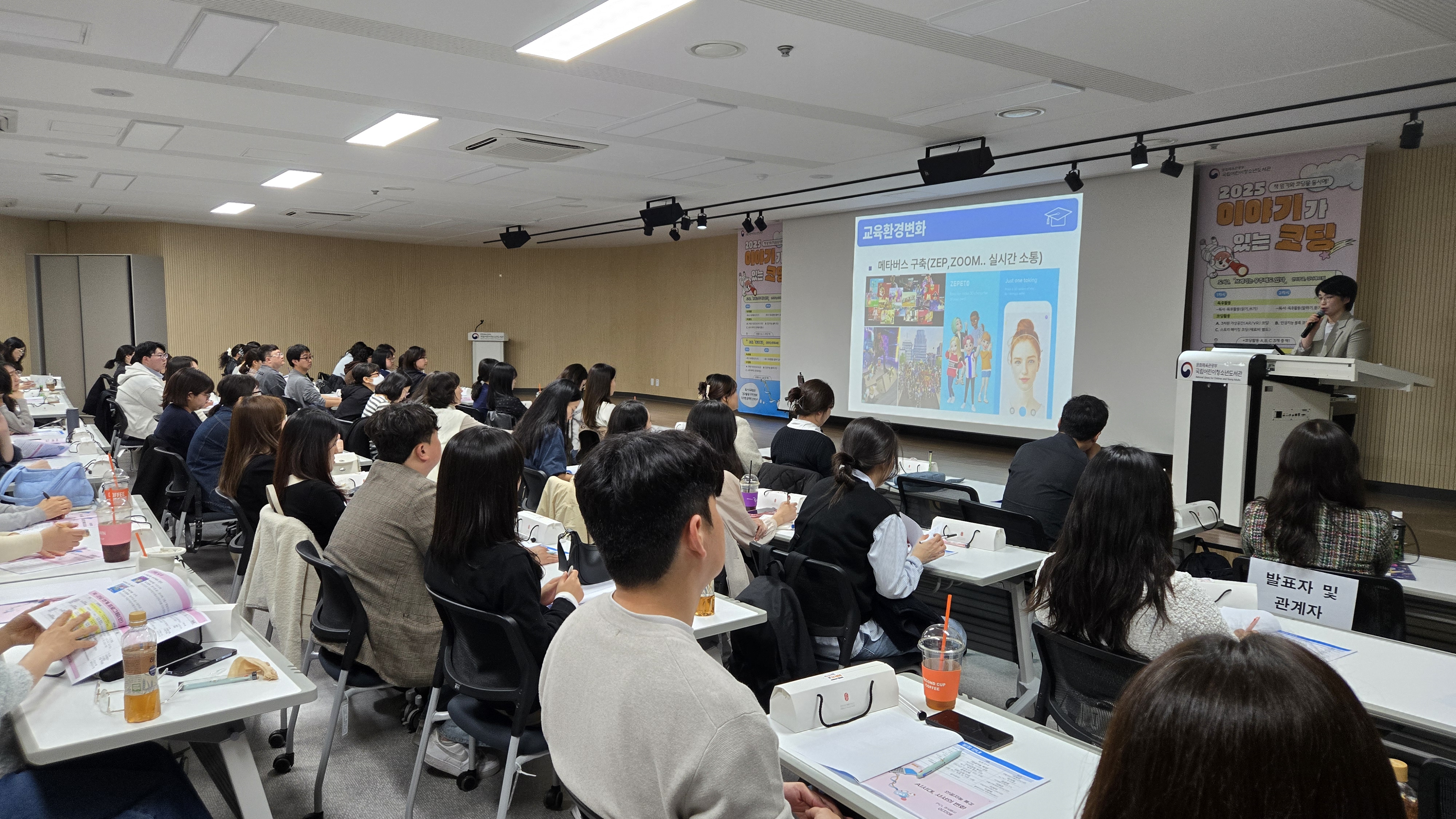 학습자의 활동을 지원하는 교육 현장